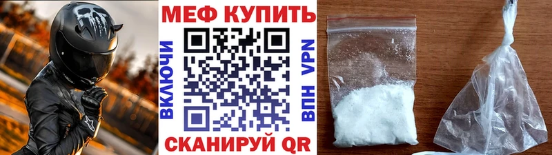 Мефедрон Малая Вишера