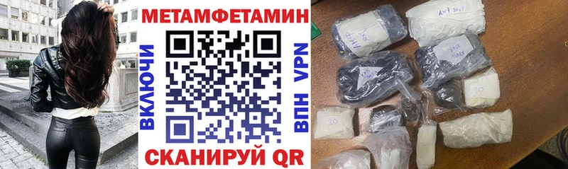 Купить где  Малая Вишера  АМФЕТАМИН Premium 