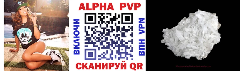 A-PVP крисы CK Малая Вишера