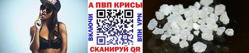 Купить где  Малая Вишера  Alfa_PVP Соль 