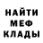 КЕТАМИН VHQ TheBoiz