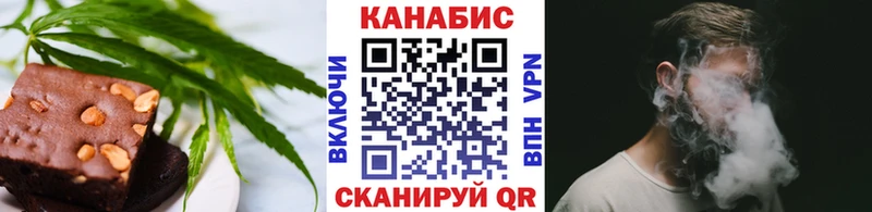 Купить  Малая Вишера  Печенье с ТГК марихуана 
