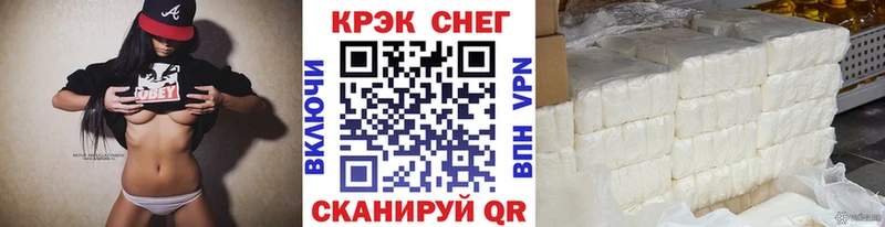 Кокаин Боливия  Купить  Малая Вишера 