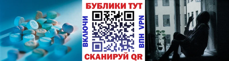 Купить где  Малая Вишера  Экстази бентли 
