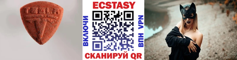 ЭКСТАЗИ mix Малая Вишера