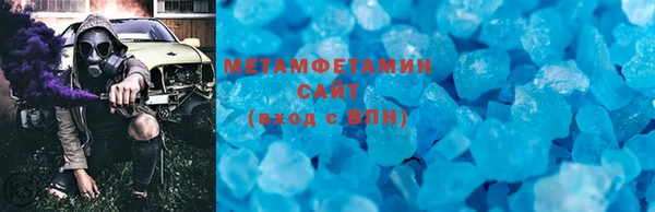 героин Майский