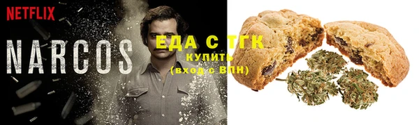 гашишное масло Магадан