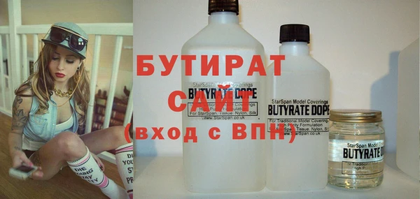 гашишное масло Магадан