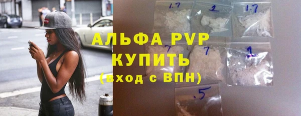 бутик Магас