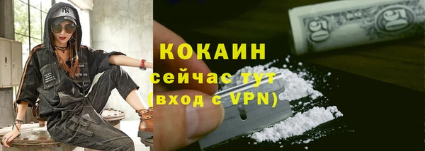 героин Майский