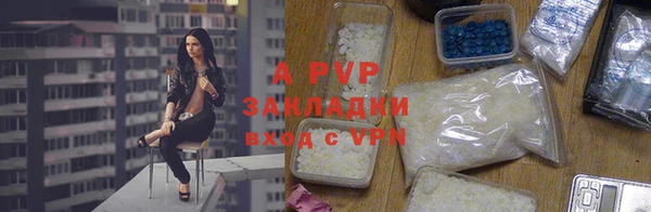бутик Магас