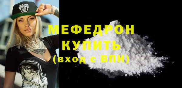 бутик Магас