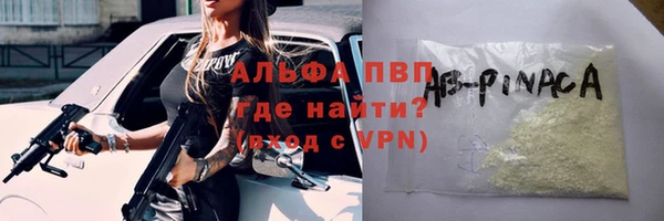 героин Майский