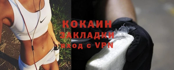 бутик Магас