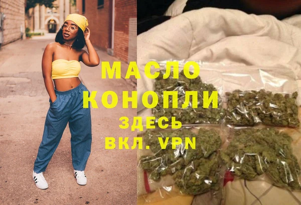 бутик Магас