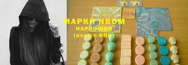 бутик Магас