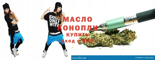 бутик Магас