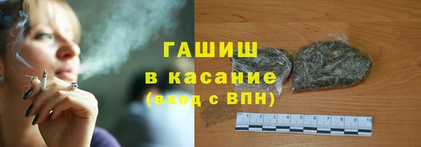 бутик Магас