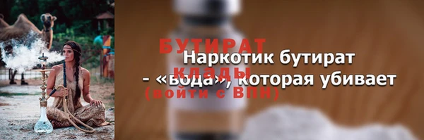 героин Майский