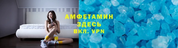 бутик Магас