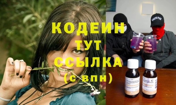 гашишное масло Магадан