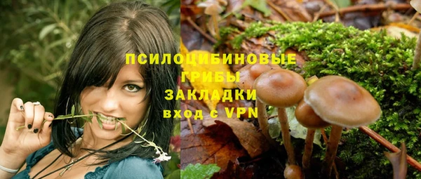 бутик Магас