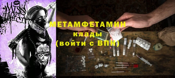 бутик Магас