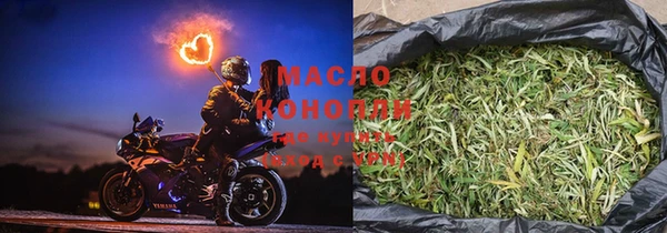 гашишное масло Магадан