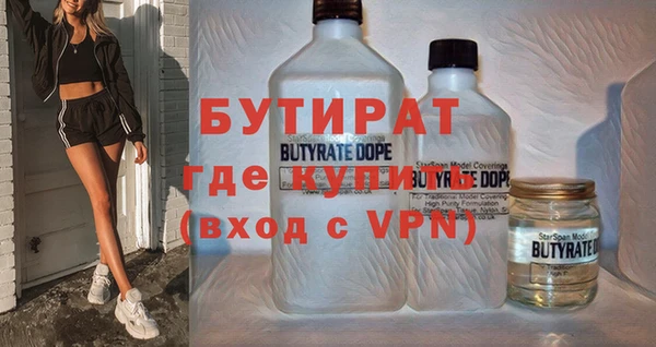 героин Майский