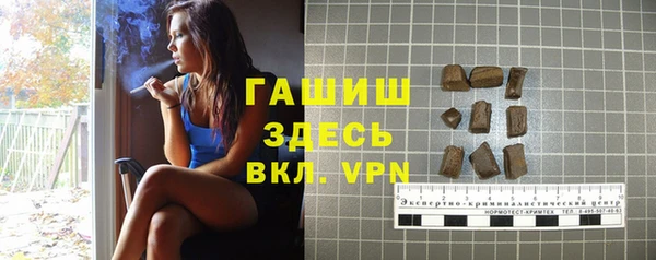 бутик Магас