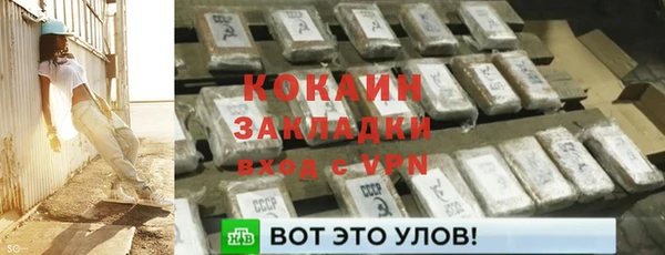 бутик Магас