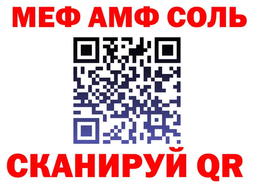 АМФ 98% вход это kraken Малая Вишера
