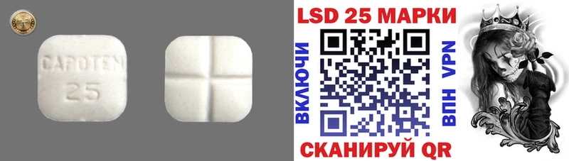 Купить где  Малая Вишера  Лсд 25 экстази кислота 