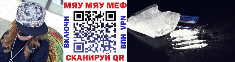 Купить  Малая Вишера  Меф VHQ 