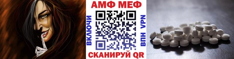 МЕТАМФЕТАМИН Декстрометамфетамин 99.9%  Купить  Малая Вишера 